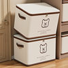 Jz Little Bear Dustproof and Moisture-Proof Foldable Storage Box for Home Use, Clothes Organizing Magic Tool, Wardrobe Quilt Seasonal Storage Basket