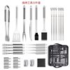 Barbecue Tool Combination Set, Baking Set, Cloth Bag Packaging, with Thermometer, Generator, Amazon Bbq Portable