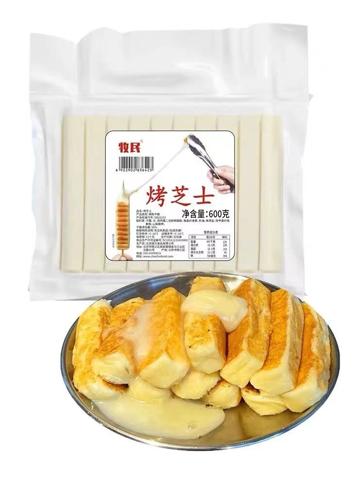 Grilled Cheese 600g Korean Popular Snack Fried Grilled Cheese Brushed Grilled Cheese Strips Street Stall Grilled Meat Grilled Cheese Condensed Milk