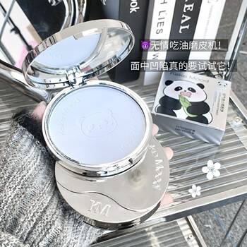 Kekemood Good Complexion Bear Powder Matte Natural Loose Powder Makeup Pseudo-No-Makeup Easiest for Match Girl Makeup