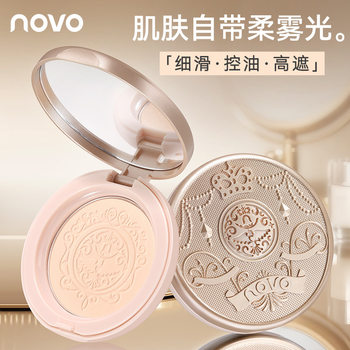Novo Soft Gauze Feather-Like Makeup Setting Powder, Natural Touch-Up Concealer, Not Easy to Stick to Powder, Wet and Dry Affordable Makeup