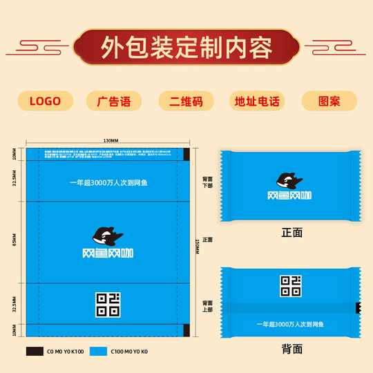 工厂定制批发一次性单片湿巾网咖餐饮酒店航空独立包装湿纸巾定做