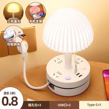 Household Desk Lamp Master Bedside Lamp High-grade Light Luxury Nightlight with Color Value Baby Feeding Eye Protection Sleeping Children