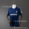 0506 royal m away