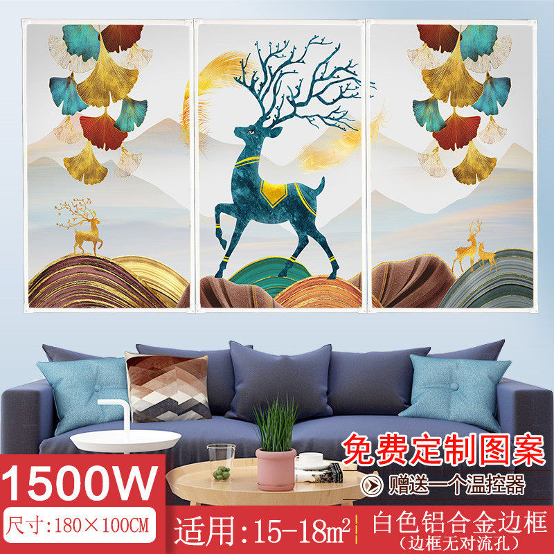 厂家直供石墨烯碳晶墙暖取暖器家用节能壁画电暖器壁挂式电暖画