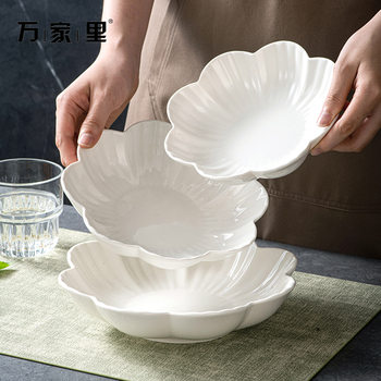 Pure White Simple Breakfast Dessert Bowl Ceramic Plate High-Value Fruit Salad Bowl Home Curry Rice Instant Noodle Bowl Soup Plate