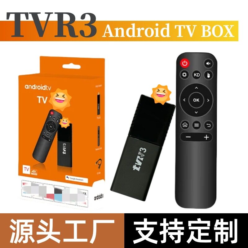 Cross-Border New Model Tvr3 Foreign Trade Box Network Set-Top Box Wifi Android 15.0 4K Video Player Tvbox