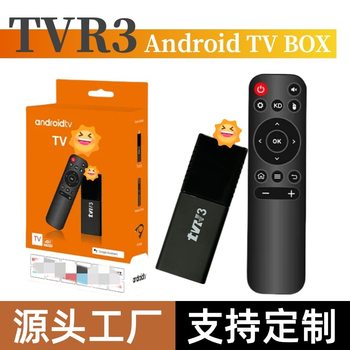 Cross-Border New Model Tvr3 Foreign Trade Box Network Set-Top Box Wifi Android 15.0 4K Video Player Tvbox