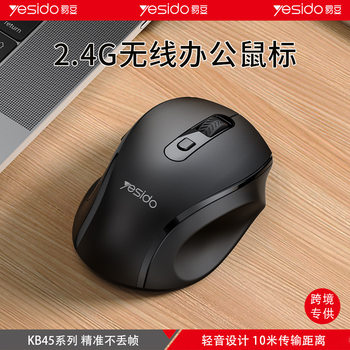 Yesido E-Sports Mouse Ergonomic Cross-Border Dropshipping Silent 2.4g Computer Game Bluetooth Wireless Mouse