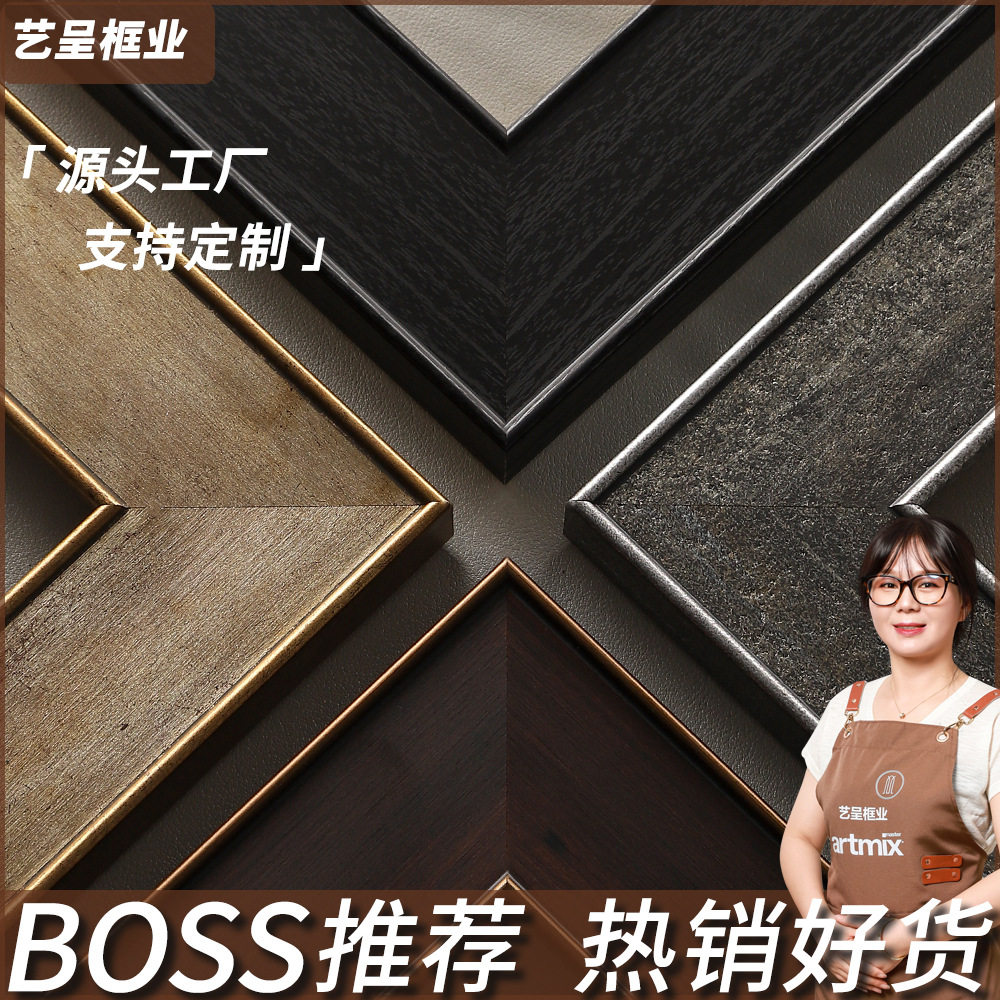 Modern Minimalist Ps Lines, Vintage Foam Lines, Retro Photo Frame Lines, Oil Painting Frame Lines, Picture Frame Lines, Mounting