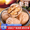 Wholesale Akso Thin-Skinned Walnuts, Hand-Popped Raw Walnuts 500g, Xinjiang Paper-Skinned Walnuts with Large Kernels
