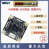 5 Million Pixels 2K Wide Dynamic Anti-Backlight USB High-Definition Digital Camera Module Face Recognition Infrared White Light