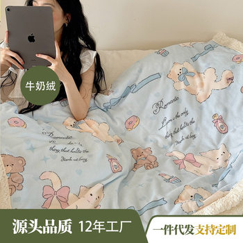 Cross-Border Hot Selling Autumn and Winter Thickened Milk Velvet Blanket, Lamb Velvet Sofa Blanket, Nap Nap Blanket, Air Conditioning Blanket
