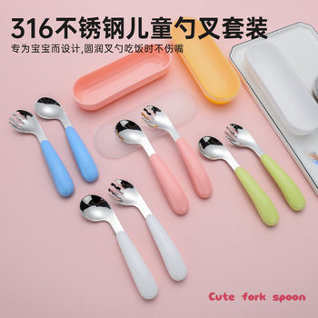316 Stainless Steel Spoon Kidsren's Food Supplement Elbow Spoon Household Portable Tableware Ingot Spoon Fork Eating Training Spoon