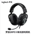Logitech (g) prox-wired 1st generation