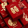 Mini red envelope wedding special small size door block personality creative wedding door red envelope 2 yuan Li is sealed