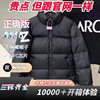 Pure Original American Version North 1996 down Jacket White Duck down 700 Puff Windproof Warm Thickeneded Bread Jacket for Men and Women