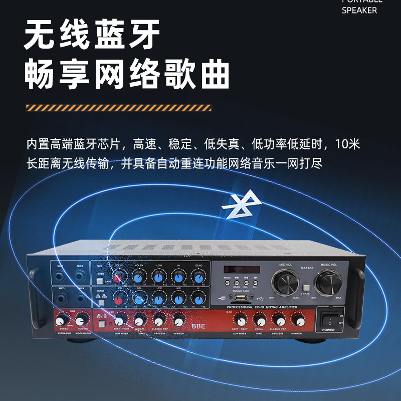 Cross-border wholesale high-power household power amplifier Bluetooth USB/SD public broadcasting constant pressure professional household power amplifier