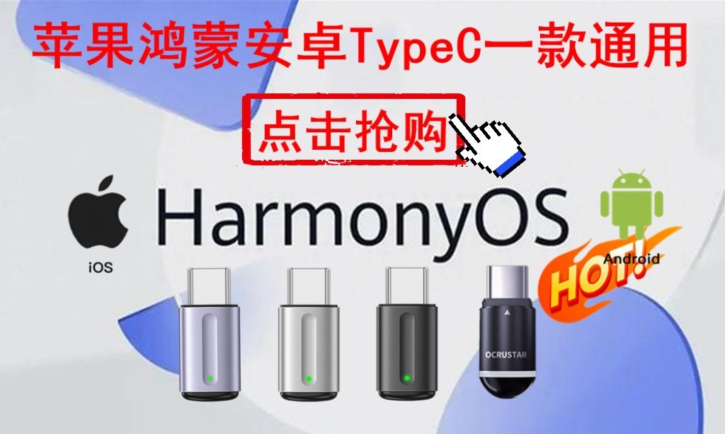 三合一链接跳转图