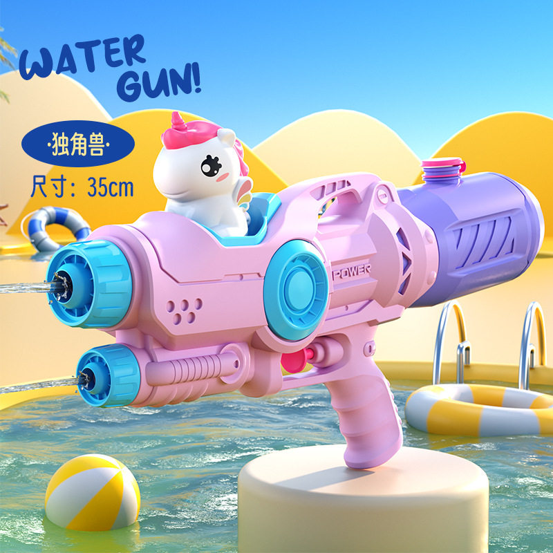 新款按压儿童水枪玩具大容量喷水夏季沙滩戏水男女孩打水仗滋水枪