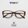 Ultra-Light Glasses Frame for Men, Retro Maillard Glasses for Women, Can Be Equipped with Myopia Anti-Blue Light Tortoiseshell Frames, Flat Glasses for Women
