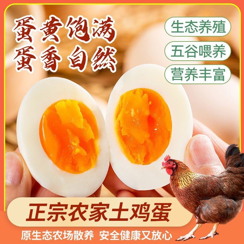 Large Free-Range Farm Eggs, Red Yolk Eggs, Fresh Eggs, Whole Box