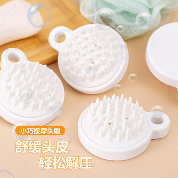 Japanese Shampoo Artifact Massage Comb Head Shampoo Soft Brush Head Scratch Silicone Shampoo Brush Cleaning Scalp