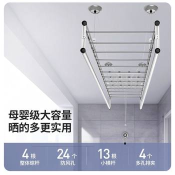 Haotaitai Kelai Ni Adjustable Clothes Drying Rack for Balcony, Manual Clothes Hanger for Home Use, Quilt Indoor Drying Rack