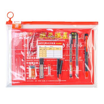 Students test suit square coated eraser ruler compasses gel pen caliper pencil 12 pieces suit stationery
