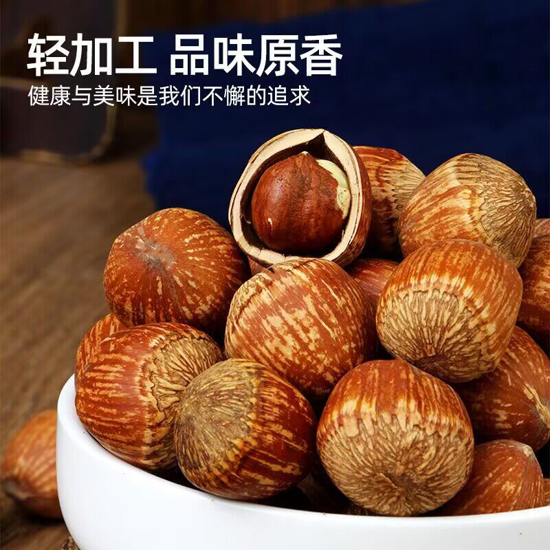 Hazelnuts from Northeast China, Fresh Raw Licheng Hazelnut Kernels, Roasted Nuts, Large Kernels
