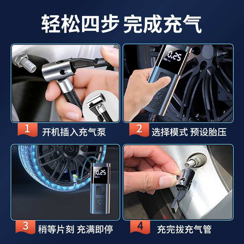 Car Air Pump Portable Wireless Air Pump Car Smart Digital Display Multifunctional Tire Pump