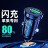 Car Charger 30W Mini Invisible Fast Charging Fully Compatible with Mobile Phone Cigarette Lighter Car Charger Type-C