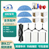 Suitable for Ecovacs One-Point Sweeping Robot Accessories Yeedi Y1 Pro+/Y1 Pro Plus Consumables