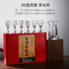 Liquor Cup Wine Dispenser Gift Box Set Small Wine Cup Tall One-Cup Small Wine Cup Glass Bullet Cup Spirit Cup