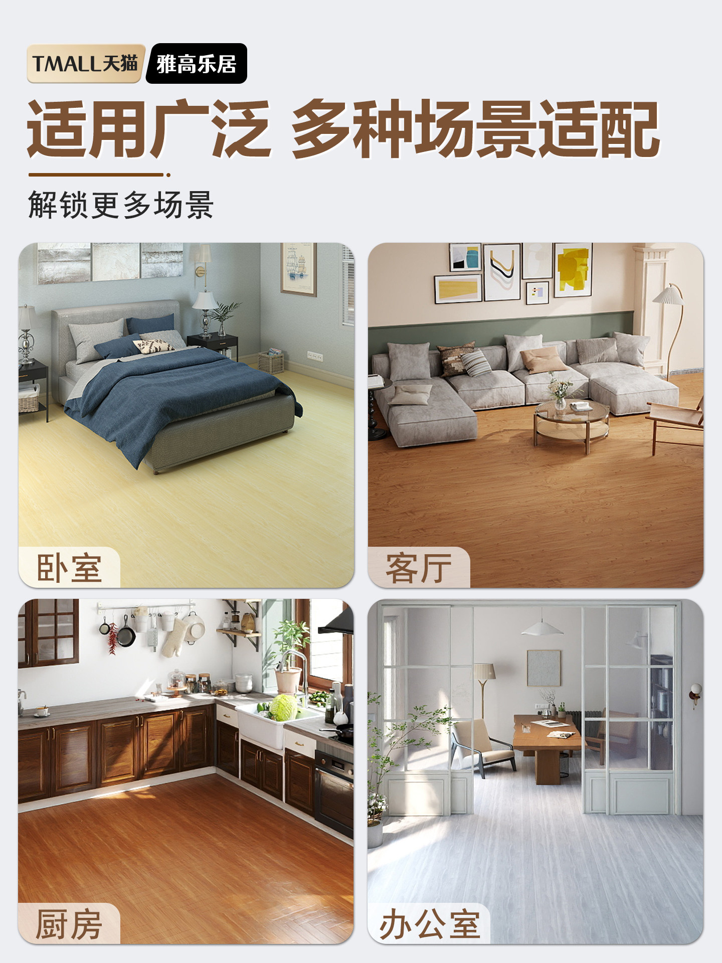 ♔ Wood Grain Flooring Pvc Self-Adhesive Floor Covering Floor Mat Thickened Wear-Resistant Waterproof Floor Renovation for Home and Commercial Use