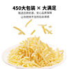 Miao Ke Lan Duo Mozzarella Cheese Shredded 450g Pizza Cheese Shredded Household Baking Ingredient Cheese Special