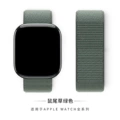 162#Sage green