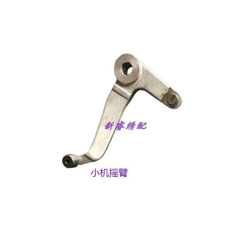 电脑绣花机配件 百灵达小机摇臂大机摇臂 高速机粗轴加长银臂销子