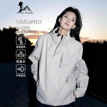 Wassup Co-Branded Jacket Women's 2025 New Spring and Autum Three-In-One Detachable Outdoor Early Autum Jacket for Men