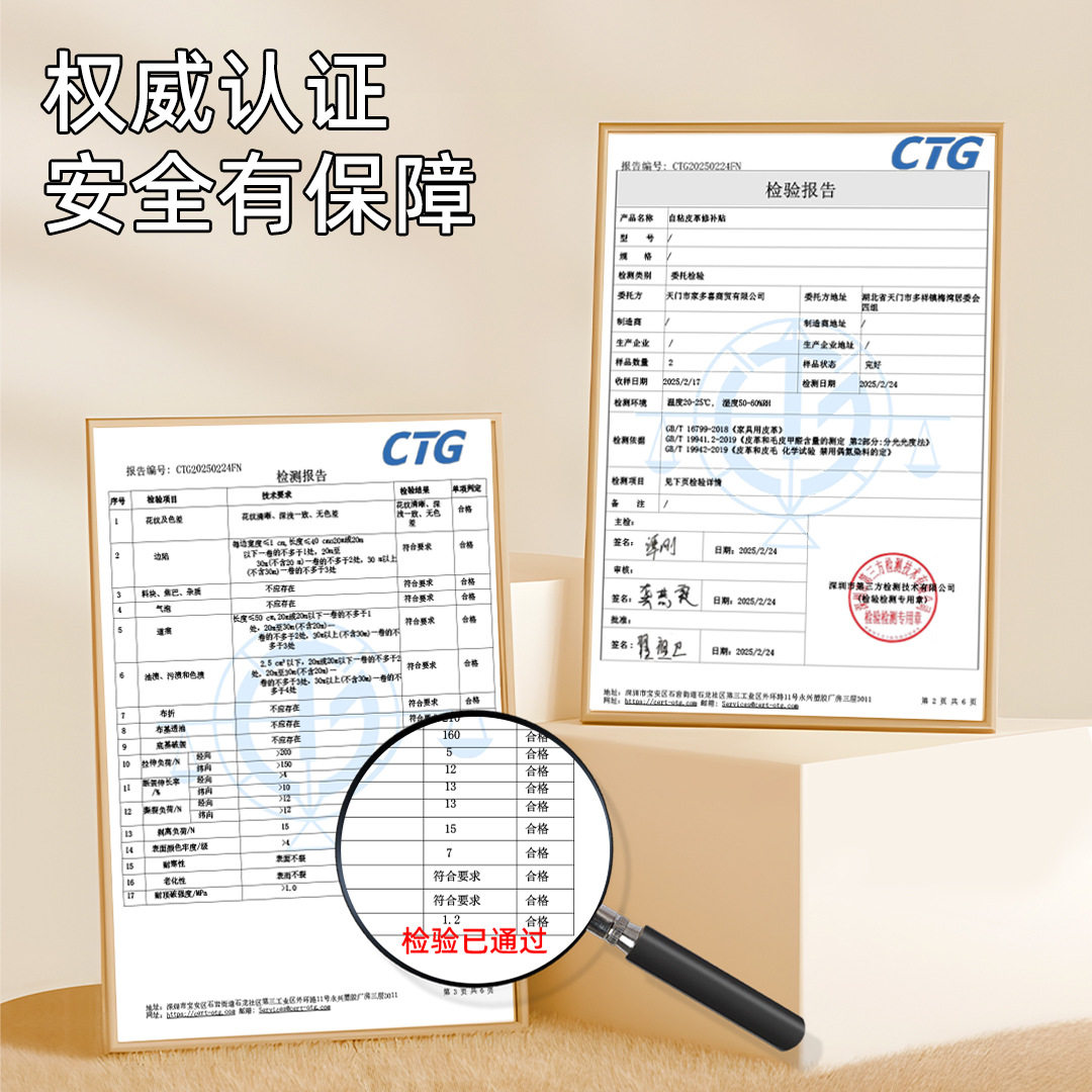 Seat Repair Strong Adhesive Self-Adhesive Leather Bedside Sofa Renovation Leather Repair Patch Thickeneded Pu Fabric Artificial