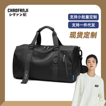 Large-Capacity Short-Distance Water-Repellent Travel Bag for Men on Business Trips, Travel Storage Luggage Bag for Women, Lightweight and Fashionable