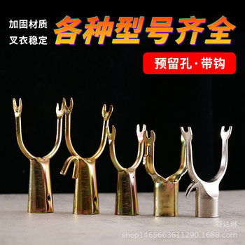 U-shaped clothes fork brace clothes pole clothes pole pick clothes pole connector accessories hanging clothes tool fork factory direct sales