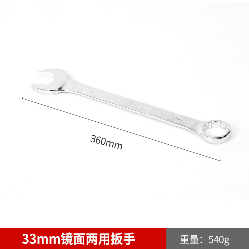 批发镜面两用双头呆梅花扳手汽修机修呆扳手手动梅花开口两用扳手