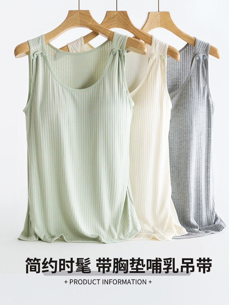 Maternity Nursing Vest with Breast Pads, Pregnancy and Postpartum Breastfeeding Sling Bottoming Shirt, Nursing Clothes, Confinement Clothes