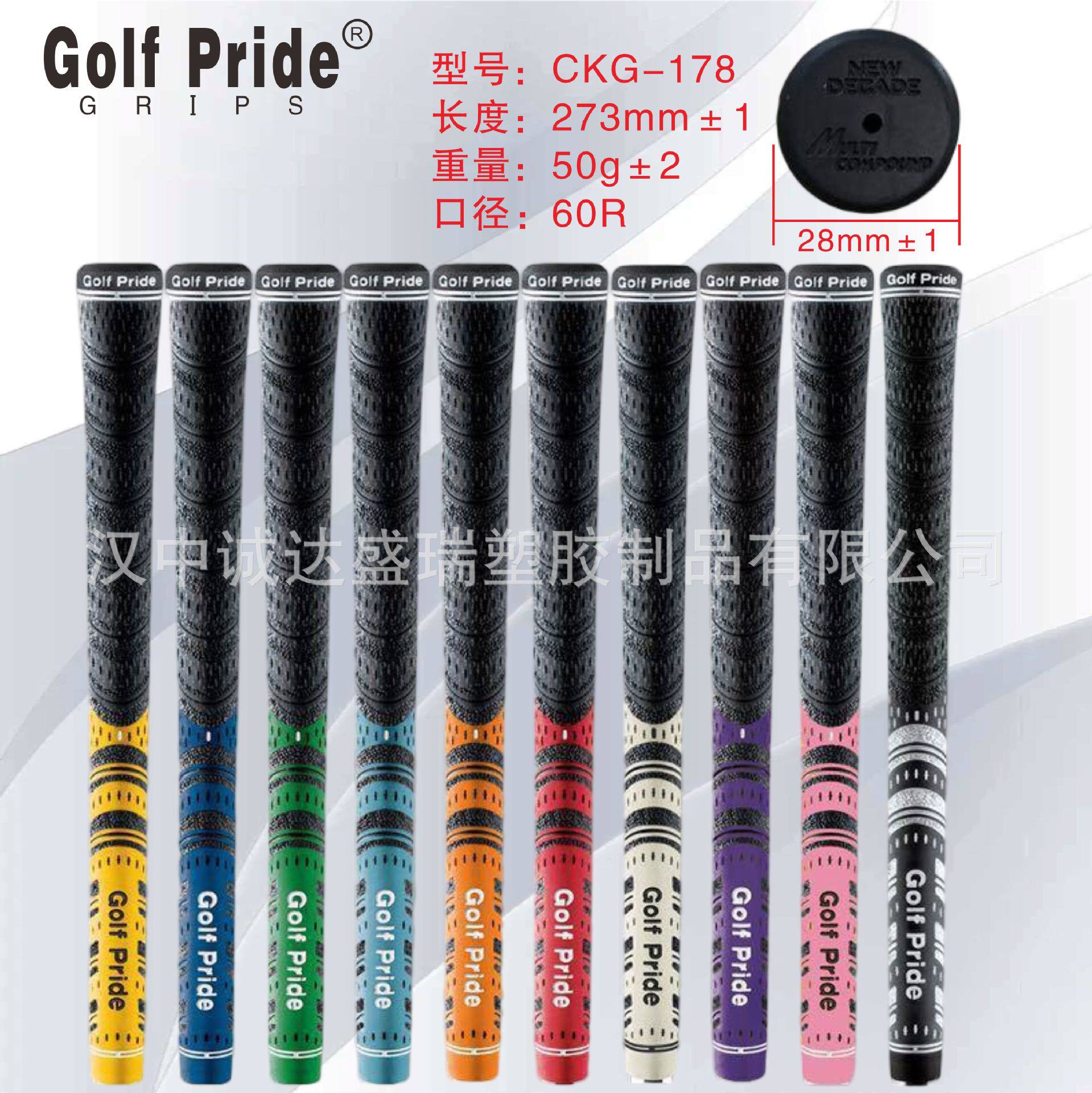 ที่จับไม้กอล์ฟ Golf Pride ผลิตจากเส้นด้ายฝ้าย ขนาดมาตรฐาน/กลาง ทำจากยางพาราธรรมชาติ เป็นมิตรต่อสิ่งแวดล้อม