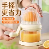 Ручная соковыжималка, небольшая бытовая соковыжималка для граната, соковыжималка для апельсинов, пресс для апельсинового сока, соковыжималка, артефакт соковыжималки
