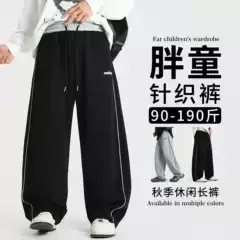 Plus-size boys' sports pants, extra-large, 2026 new spring and autumn style, straight-leg casual pants for older children