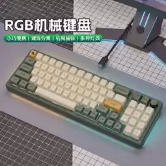 K78 True Mechanical Keyboard with Blue, Red, Brown, and Black Switches, Detachable Keyboards, RGB Lighting, for E-sports and Gaming