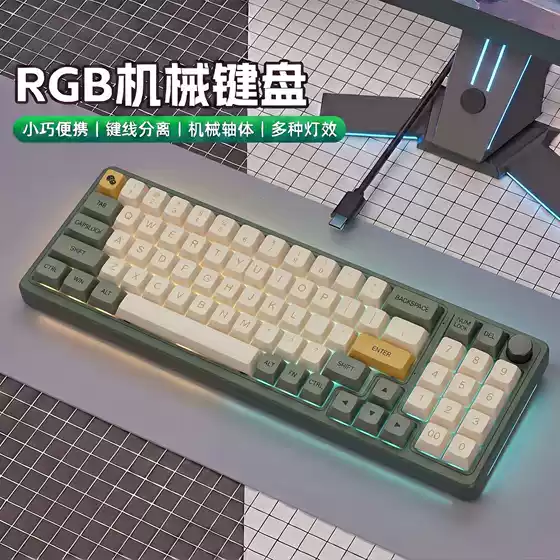 K78 True Mechanical Keyboard with Blue, Red, Brown, and Black Switches, Detachable Keyboards, RGB Lighting, for E-sports and Gaming
