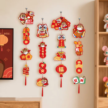 New Year's Day Decoration Supplies 2026 Year of the Horse Decorative Pendants Background Wall Layout Spring Festival Atmosphere Long Pendants